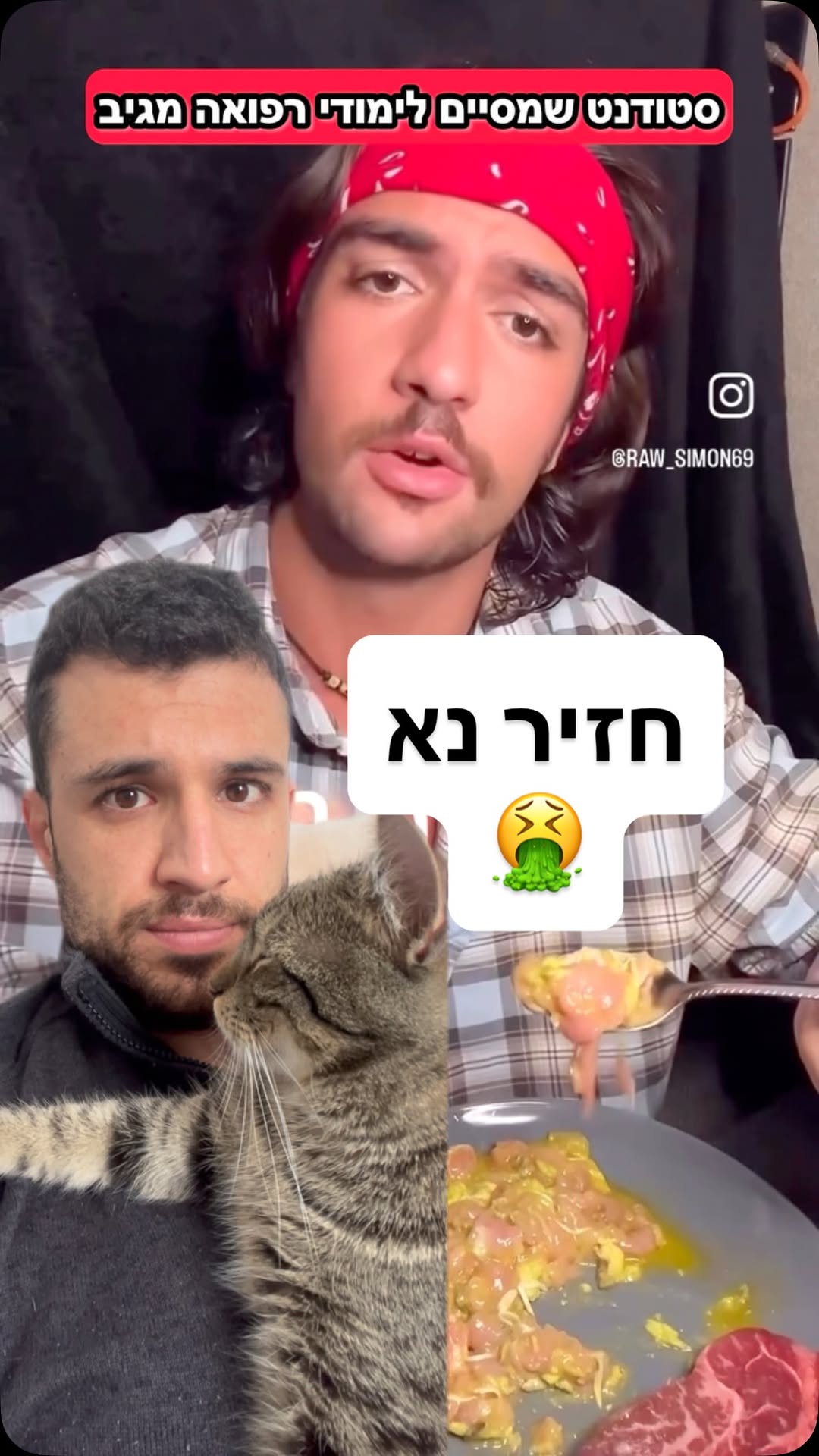 תמונה מקדימה